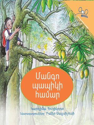 cover image of A Mango for Grandpa